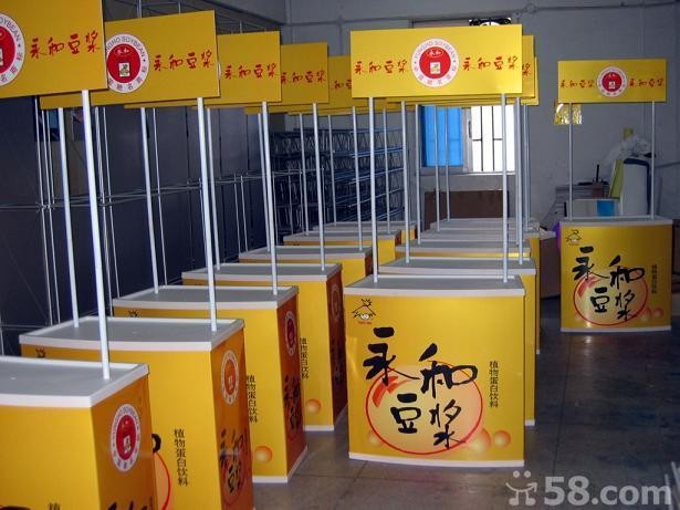 供应北京促销台